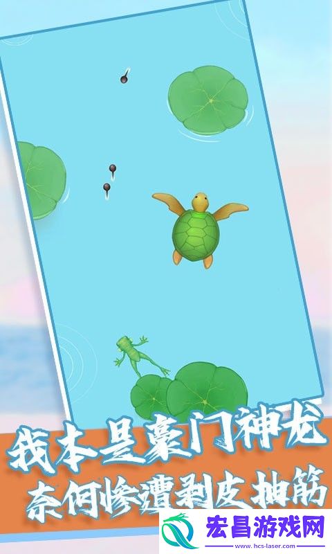 召唤神龙模拟器