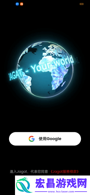 果汁定位