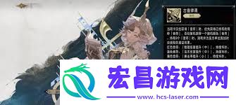 银与绯阿卡贝拉技能详情介绍