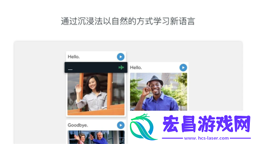 罗塞塔石碑截图