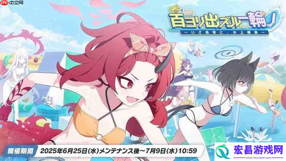 换上泳装的紫、桔梗、莲华登场