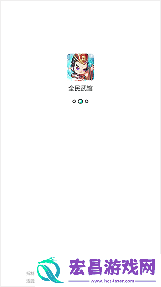 4399在线玩