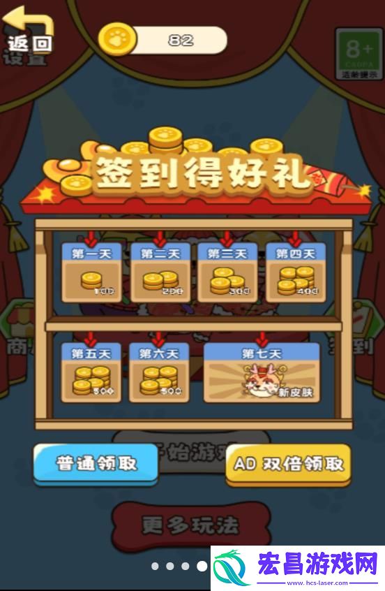 全民烧脑老司机合集安装截图