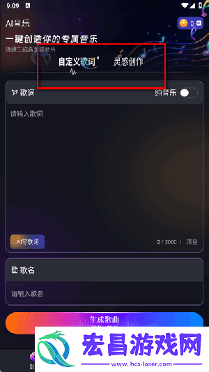 苏诺音乐