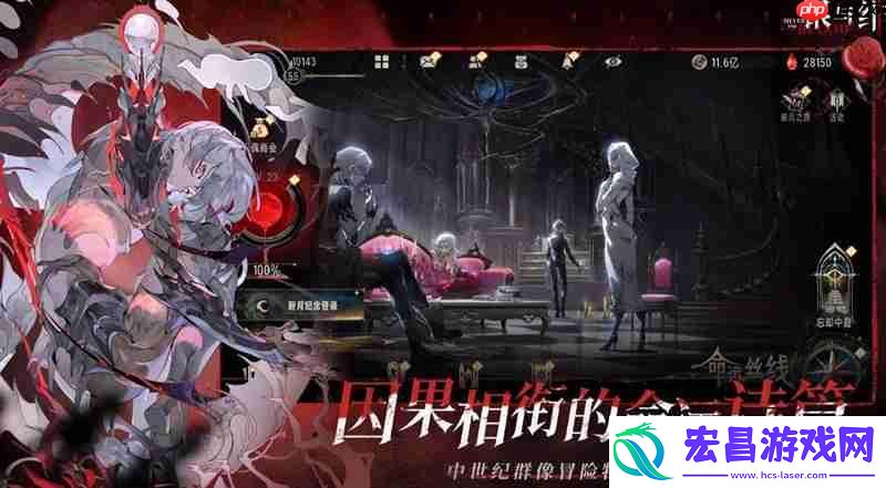 银与绯公测时间最新消息