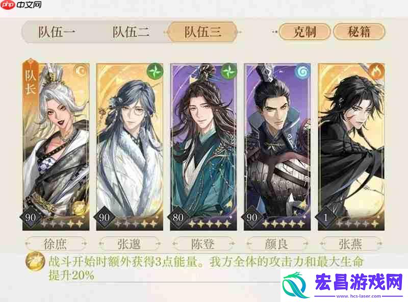 严白虎无荀彧无张郃思路参考