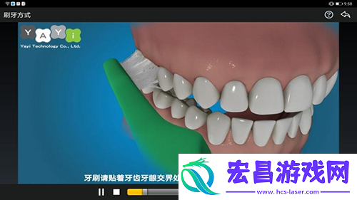 解说大师截图