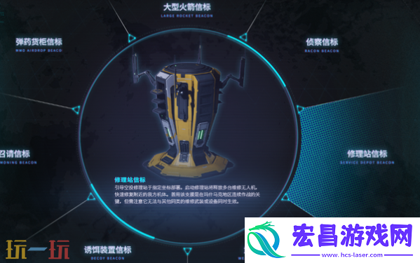 空投装备图鉴一览