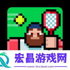 伐木工网球手游