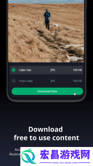 pixabay手机版截图