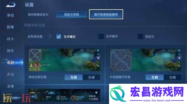 王者荣耀7月3日更新公告汇总