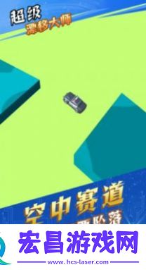 超级漂移大师最新版截图