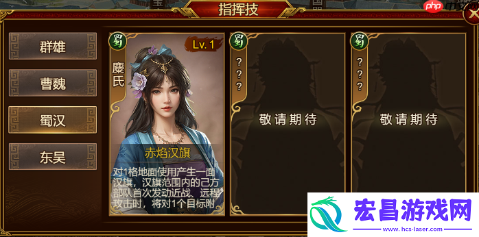 群雄时代麋氏指挥技终极指南