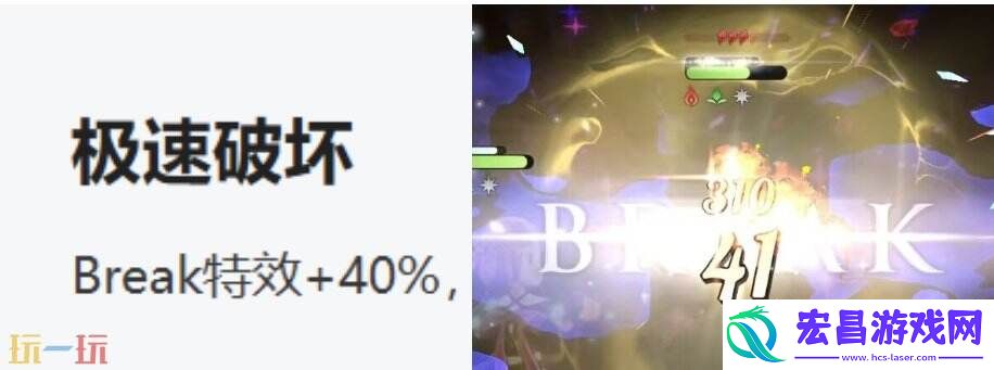 圆哆啦break专属特色机制攻略