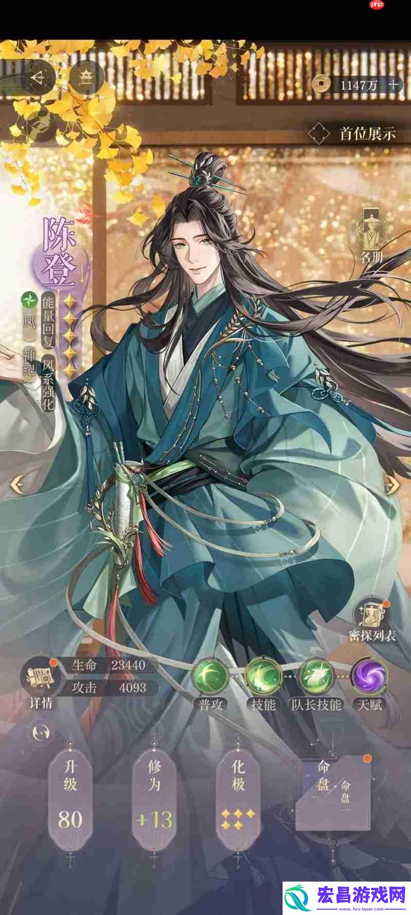 严白虎无荀彧无张郃思路参考