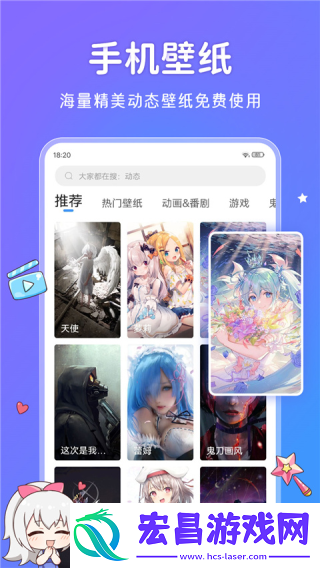 啊噗啊噗壁纸截图