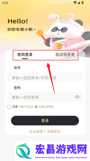 小耙AI