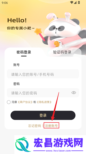 小耙AI