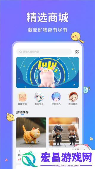 啊噗啊噗壁纸截图