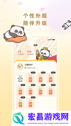 小耙AI截图