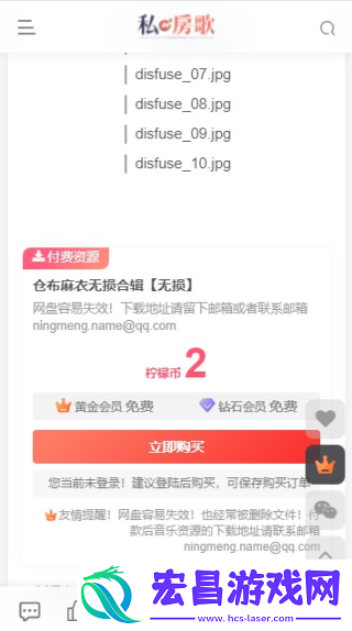 私房歌