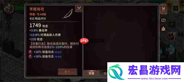 像素纪元弓箭手电套CD流玩法分享