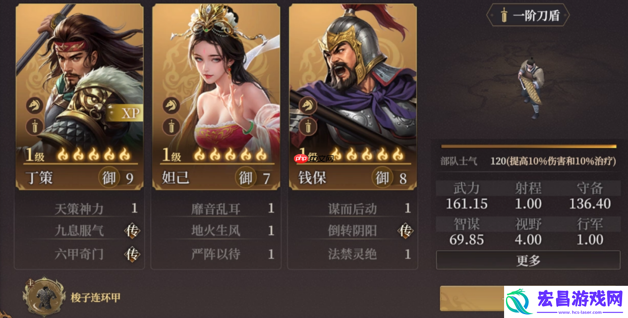 封神开天丁策终极指南