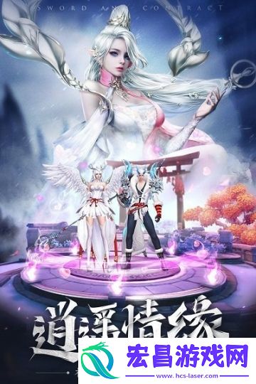 剑与契约手游果盘版截图