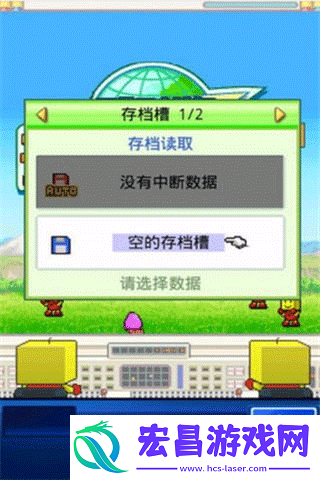 开罗之星物语