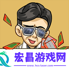男人逆袭记无广告版