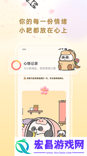 小耙AI截图