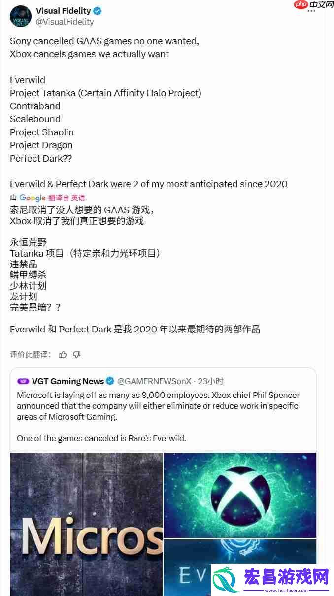 正当防卫开发商新作Contraband疑似也被砍了