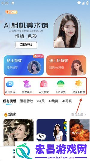 动态拍照相机