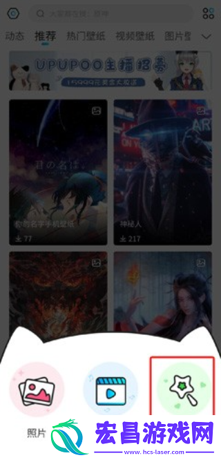 啊噗啊噗壁纸