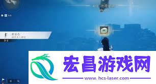 燕云十六声摘星辰动作怎样得到