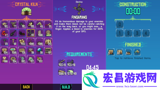 崩溃大陆中文版截图