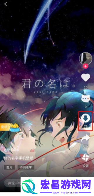 啊噗啊噗壁纸