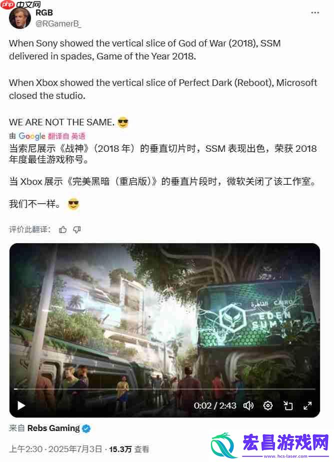 正当防卫开发商新作Contraband疑似也被砍了