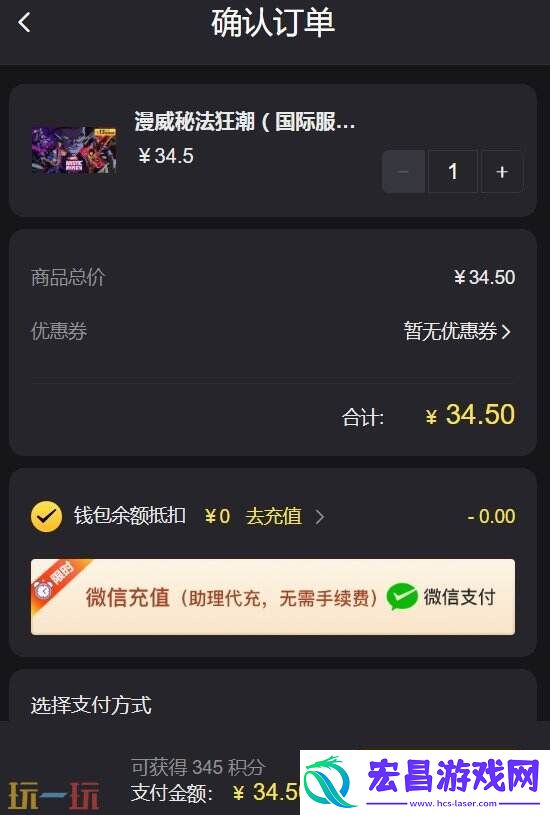 这么充简单还便宜！