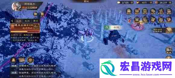 山河社稷图碎片位置大全