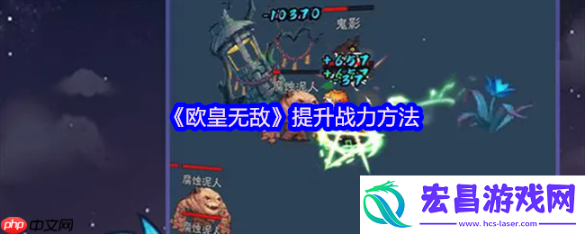 欧皇无敌开服战神速成