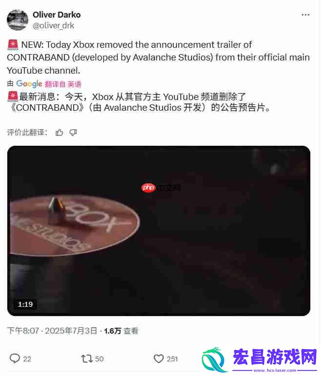 正当防卫开发商新作Contraband疑似也被砍了