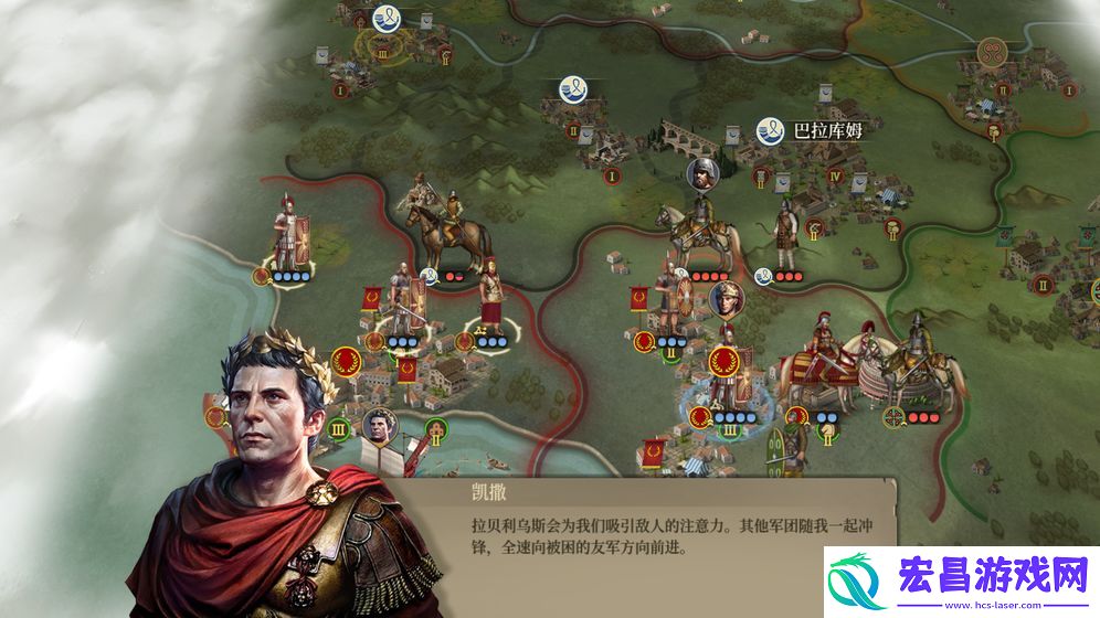 大征服者：罗马截图