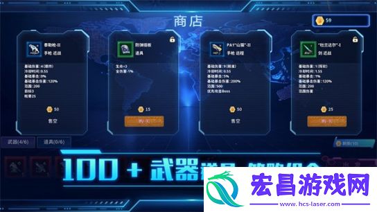 虫潮截图