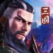 三国英雄的荣光安卓