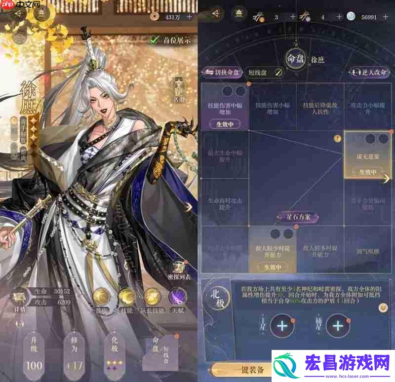 表格跟打3回合速通攻略