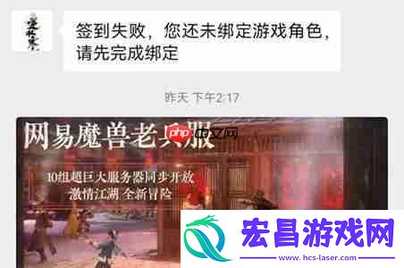 2023年4月30日每日密令答案