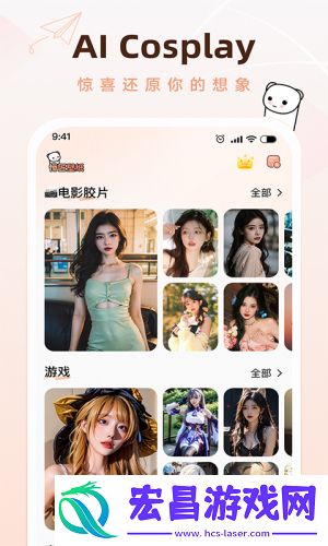懵匠壁纸截图