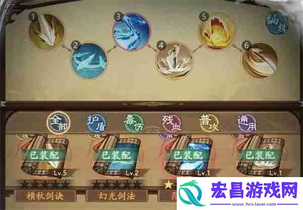 自在江湖盾毒流武学搭配攻略分享