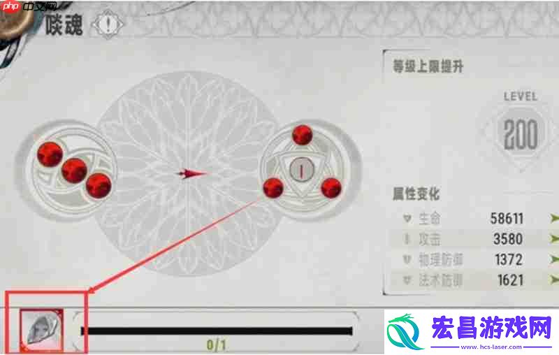 高级突破材料获取方法